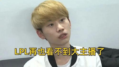 八卦博主爆料小团团视频,小团团视频幕后真相曝光！