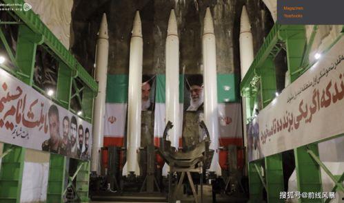 伊朗地下基地爆料视频,揭秘神秘设施与军事秘密