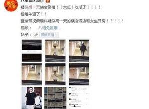 爆料黑料的记者是谁啊视频,真相背后的幕后推手