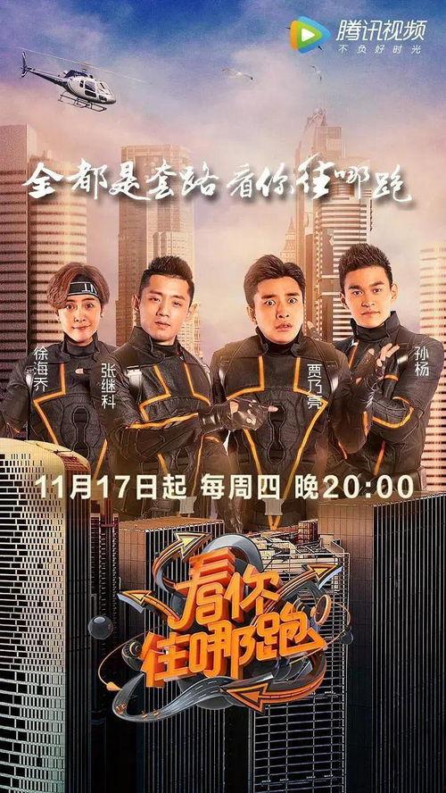 爆料某跑步综艺节目视频,某跑步综艺节目幕后真相大曝光