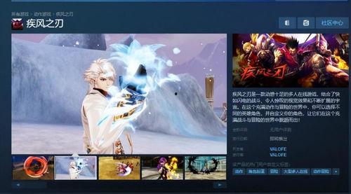 网易网游爆料事件最新,揭秘背后真相与行业影响