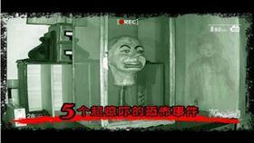 清远水门爆料事件始末视频,真相与争议的交织