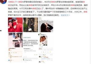 爆料生双胞胎是真的吗视频,爆料视频揭示惊人内幕