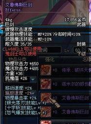 dnf神60最新爆料,揭秘全新版本神秘内容与前瞻