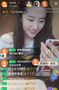 爆料瑶妹直播回放视频,回放视频中的精彩瞬间与幕后故事