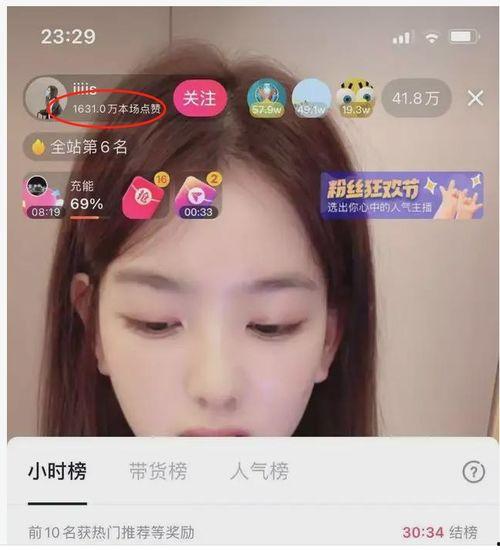 孙一宁直播爆料视频播放,视频播放背后的惊人真相