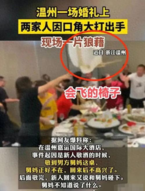 深圳大舅妈最新爆料视频