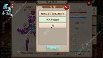 问道最新爆料视频,揭秘游戏新篇章与神秘更新内容