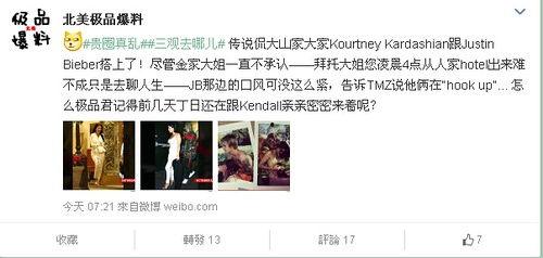 今晨微博爆料了吗视频,吗视频引发热议，真相即将揭晓