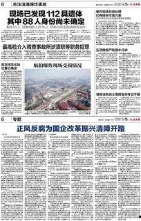 大连三鼎建设爆料事件最新,揭露行业潜规则，真相背后引关注