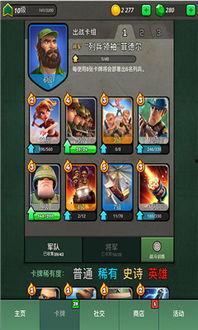 战区手游最新消息爆料5.9,激战升级，神秘内容抢先看！