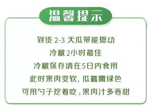 吃瓜群众专栏在线阅读,在线阅读的趣味与深度