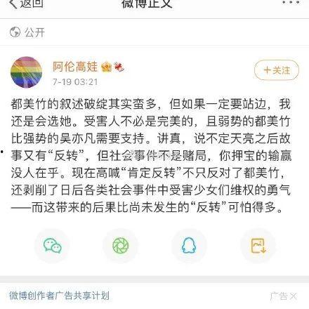 娱乐圈吃瓜文件叫什么,幕后真相大曝光
