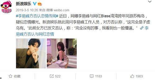 吃瓜娱乐圈圈圈,揭秘明星幕后故事