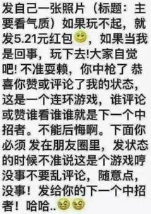 娱乐吃瓜押韵词语,吃瓜群众笑谈风云录