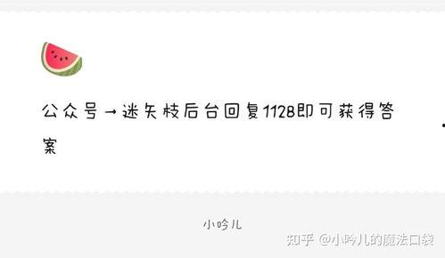 娱乐圈吃瓜爆料号